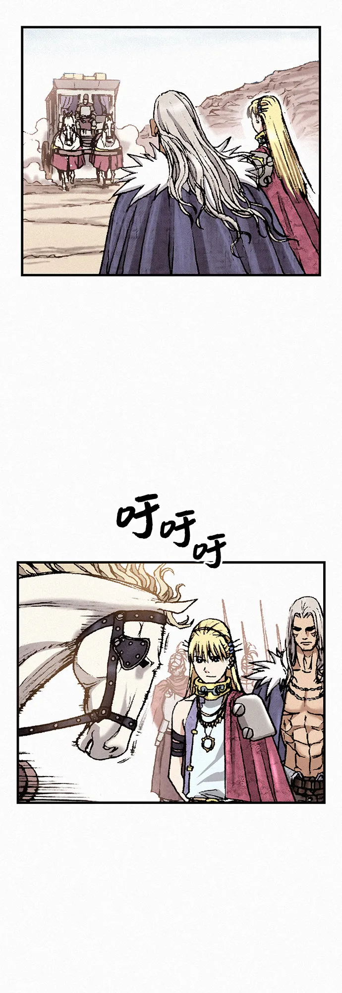 [第32话] 玄玉 第93页