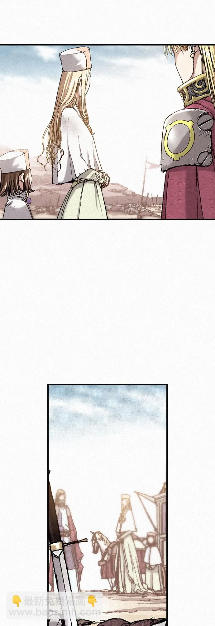 [第33话] 马车里的身影 第2页