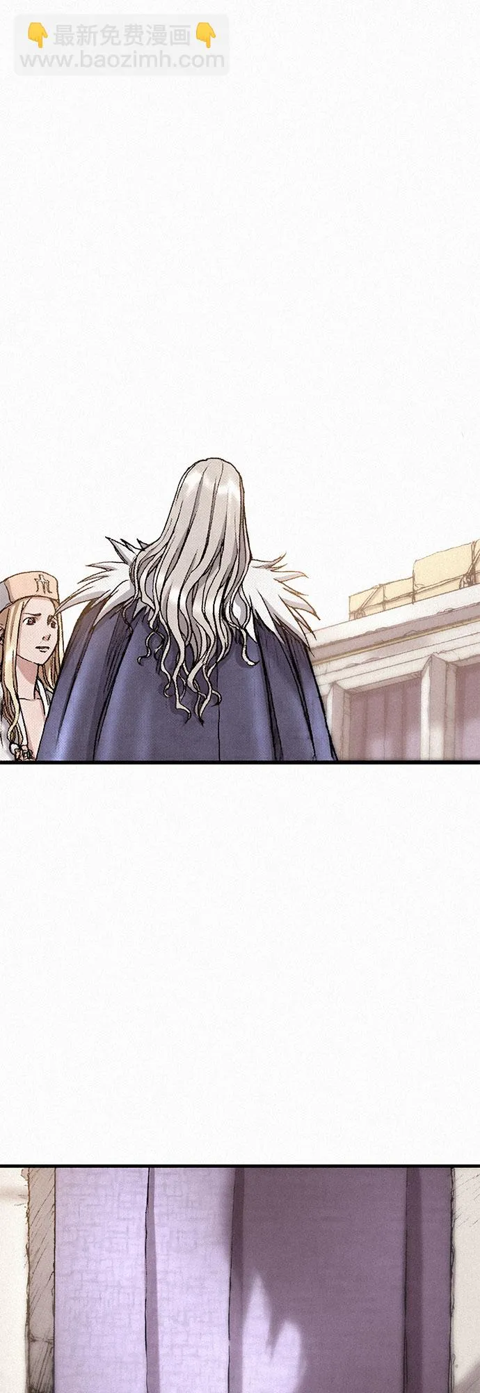 [第33话] 马车里的身影 第15页