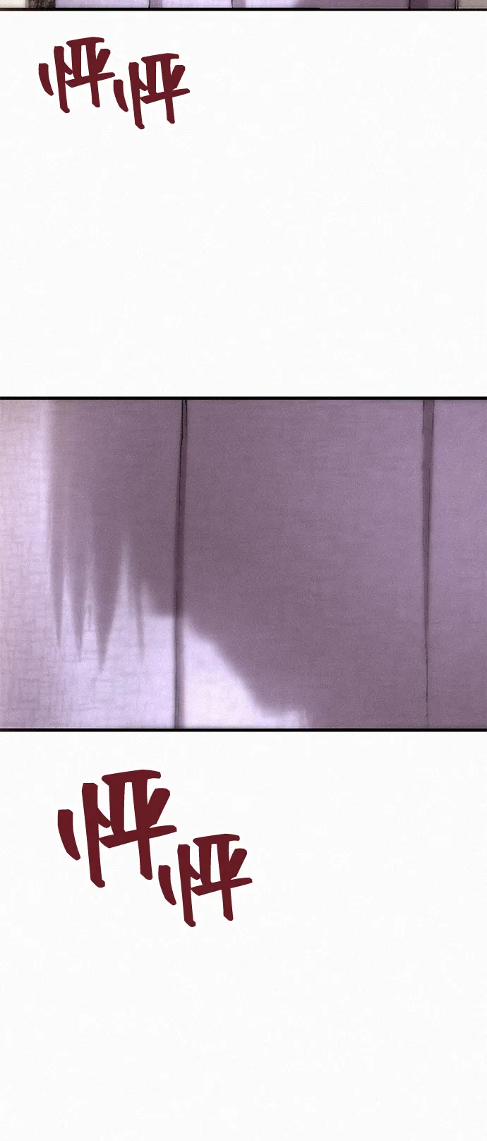 [第33话] 马车里的身影 第16页