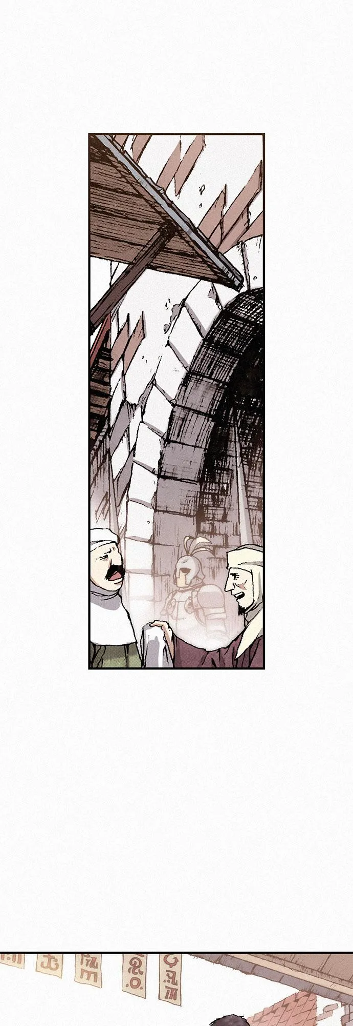 [第33话] 马车里的身影 第33页