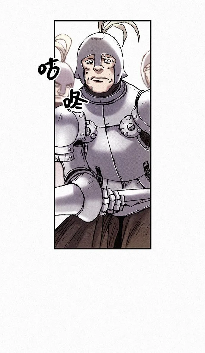 [第33话] 马车里的身影 第40页