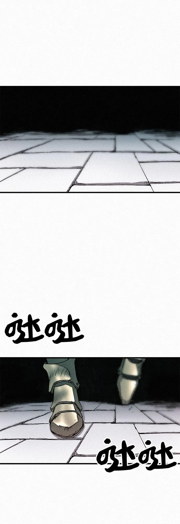 [第33话] 马车里的身影 第41页