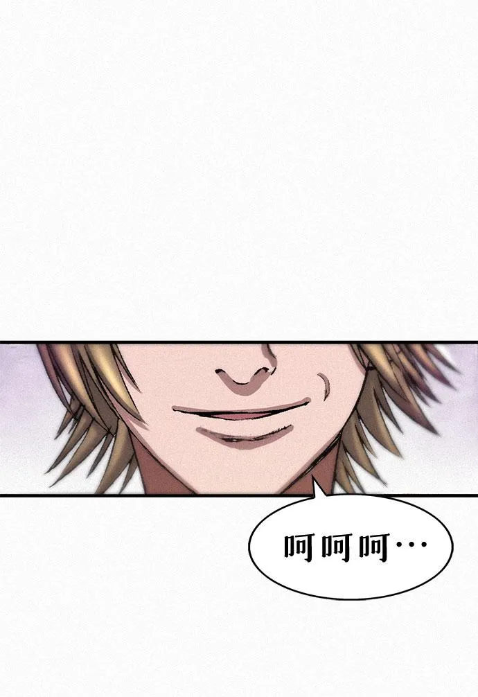 [第33话] 马车里的身影 第49页