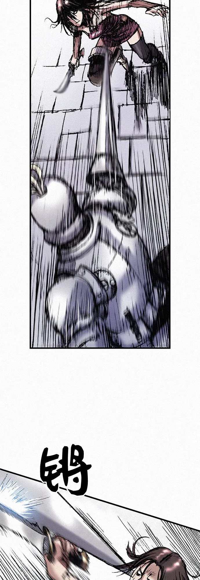 [第33话] 马车里的身影 第51页