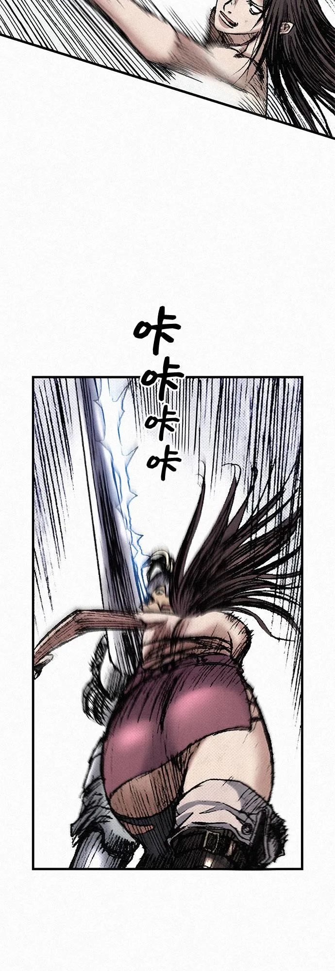 [第33话] 马车里的身影 第52页