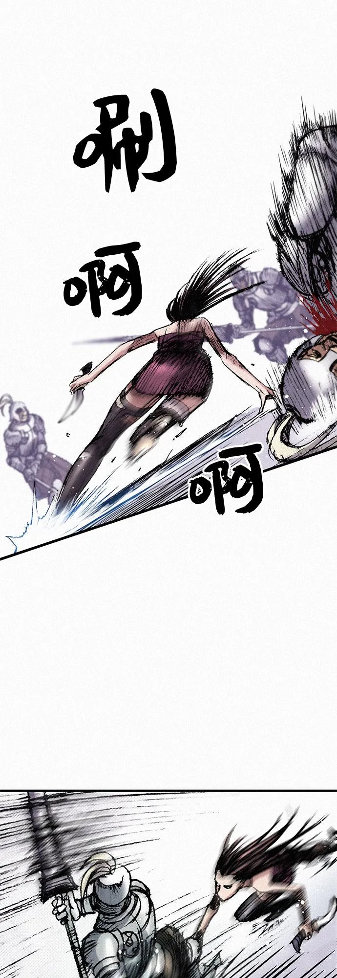 [第33话] 马车里的身影 第55页