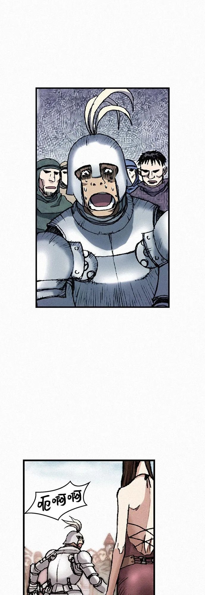 [第33话] 马车里的身影 第59页