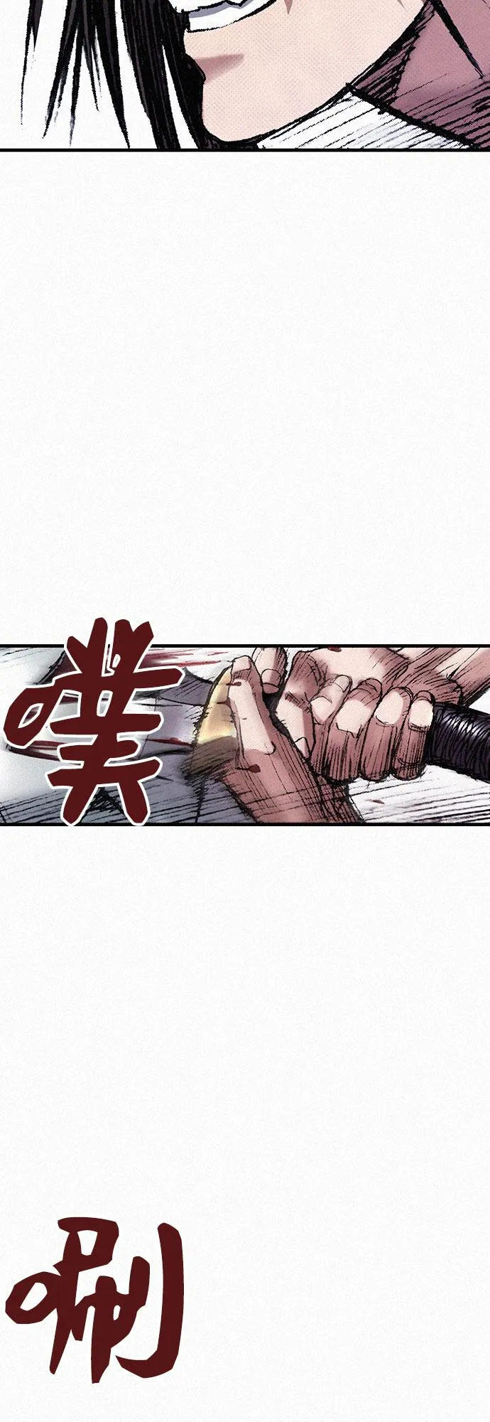 [第33话] 马车里的身影 第63页