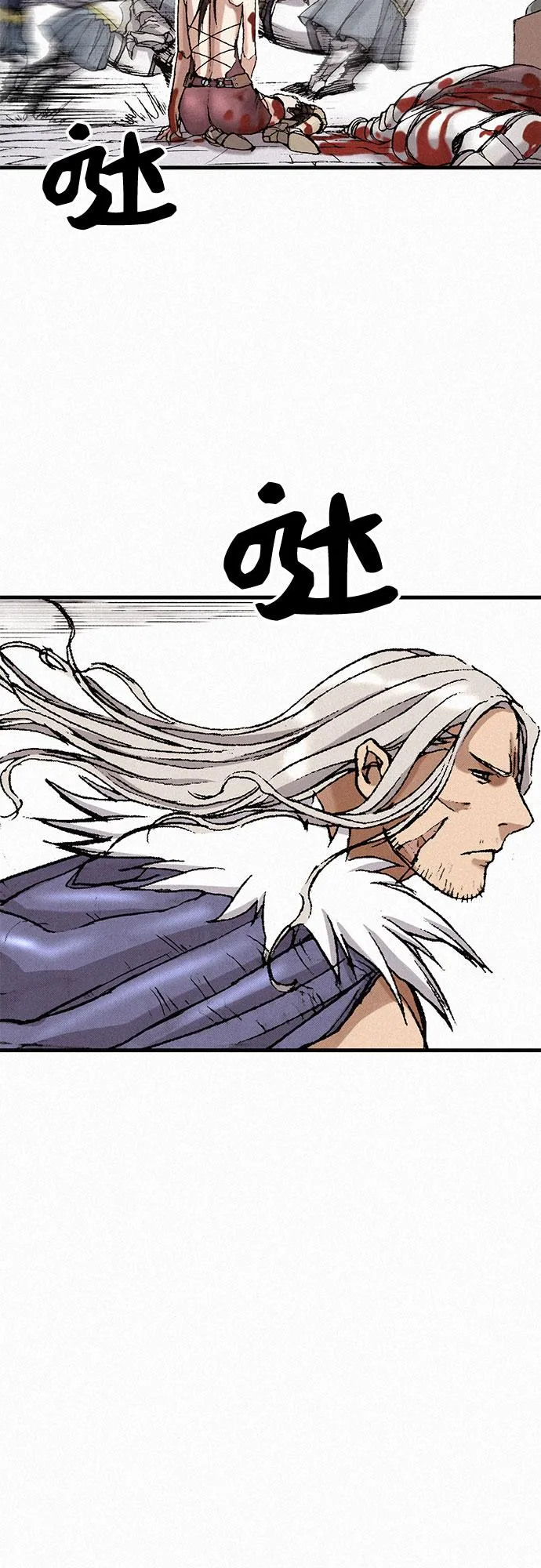 [第33话] 马车里的身影 第72页