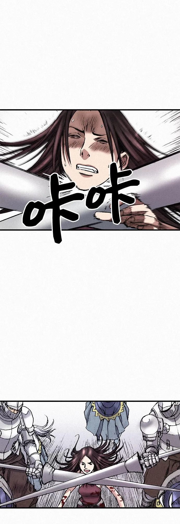 [第33话] 马车里的身影 第79页