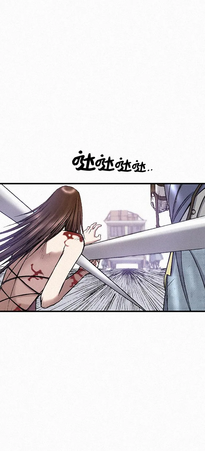 [第33话] 马车里的身影 第80页