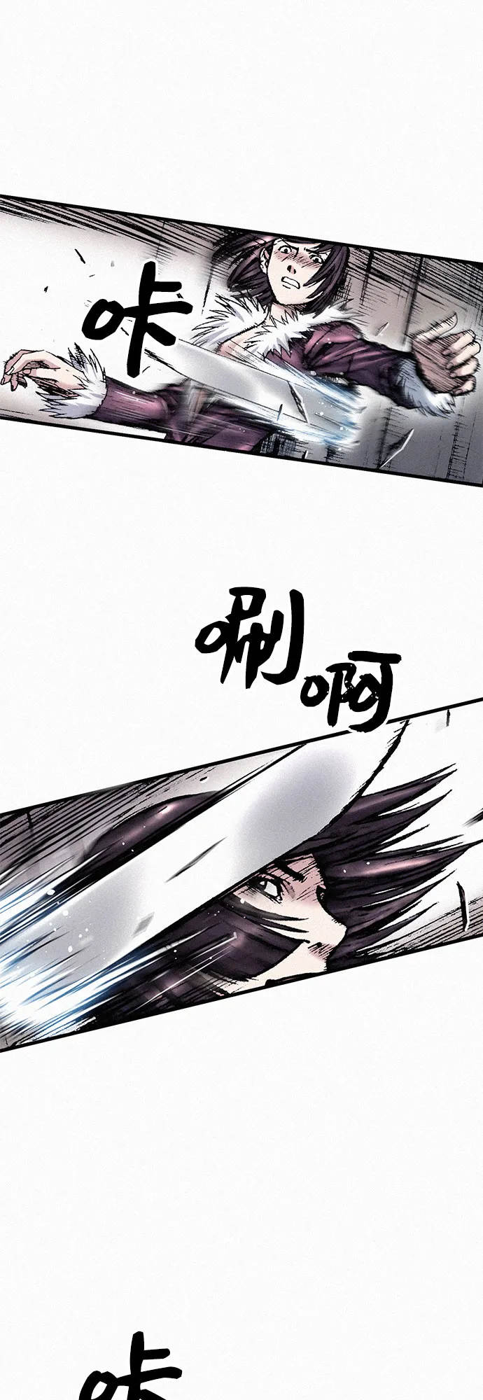 [第34话] 青狐 第35页