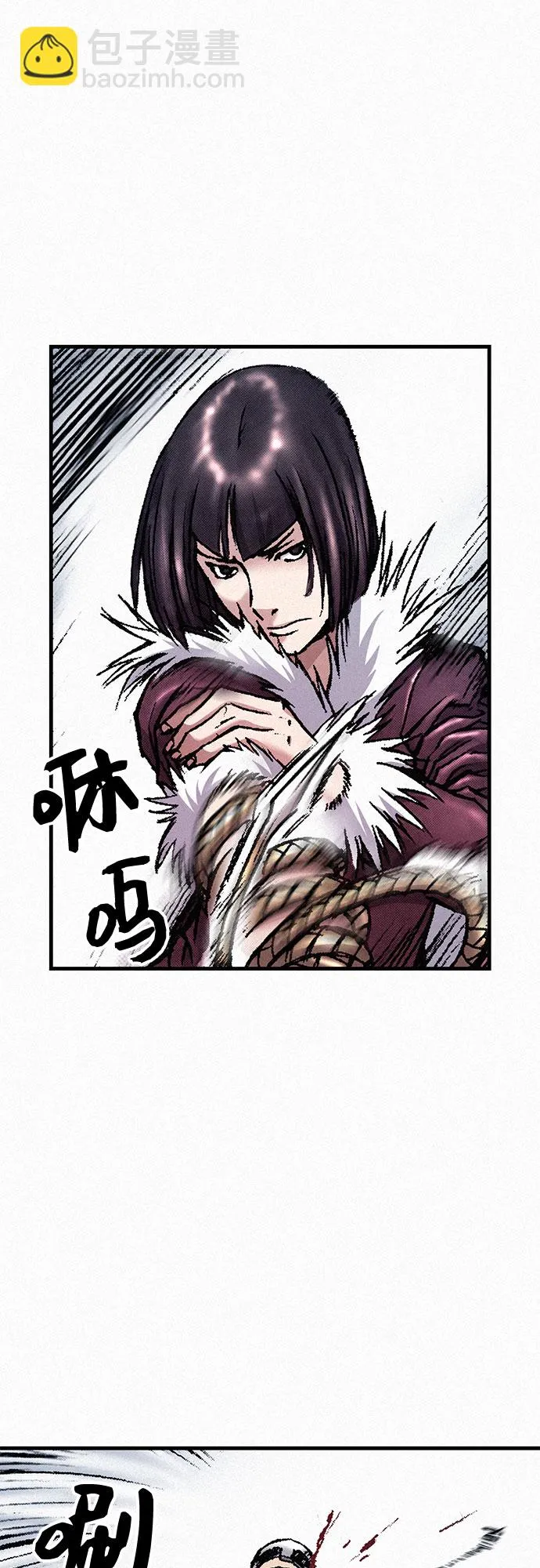 [第34话] 青狐 第38页