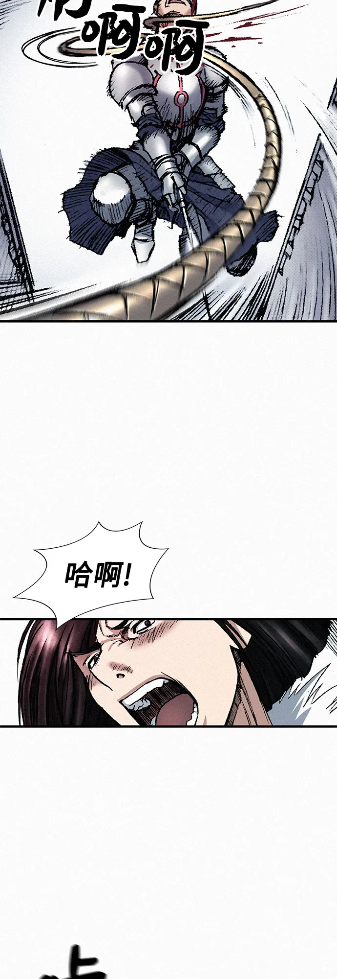 [第34话] 青狐 第39页