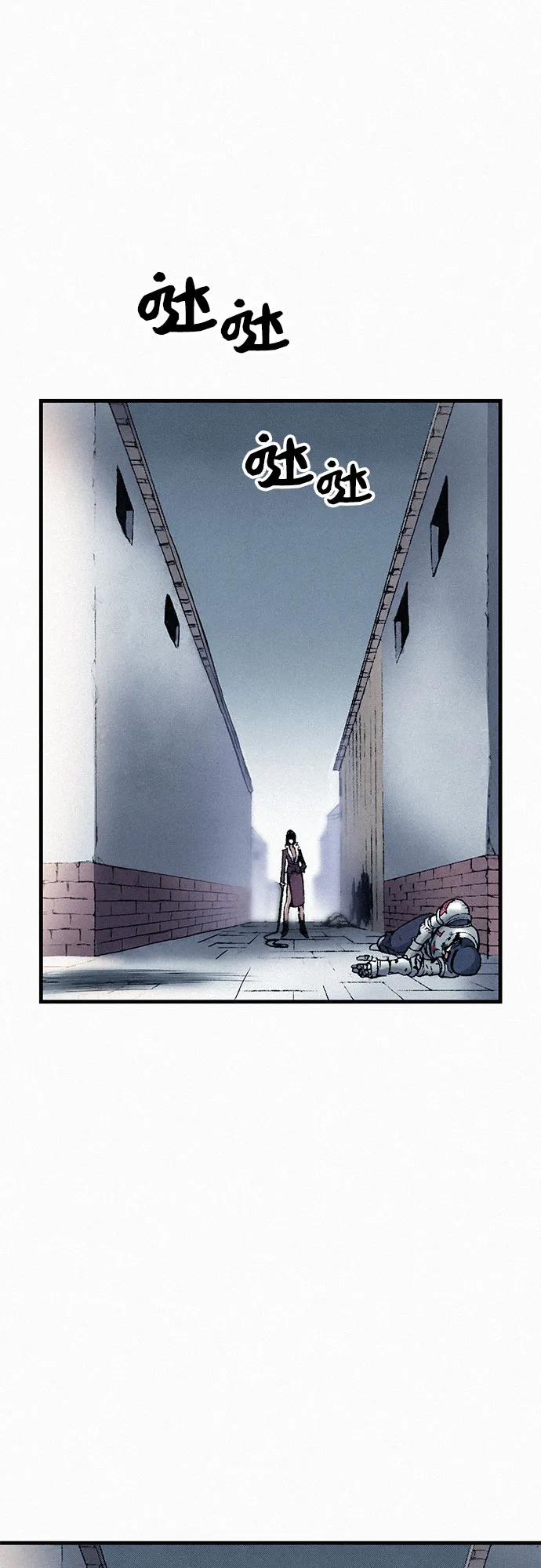 [第34话] 青狐 第49页