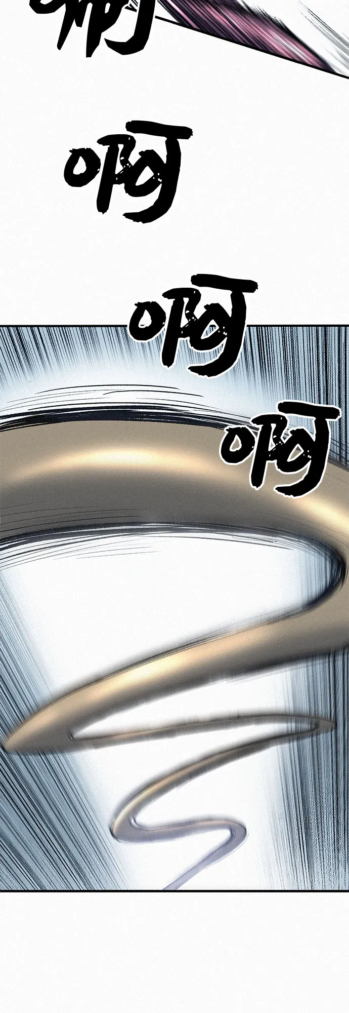 [第34话] 青狐 第55页