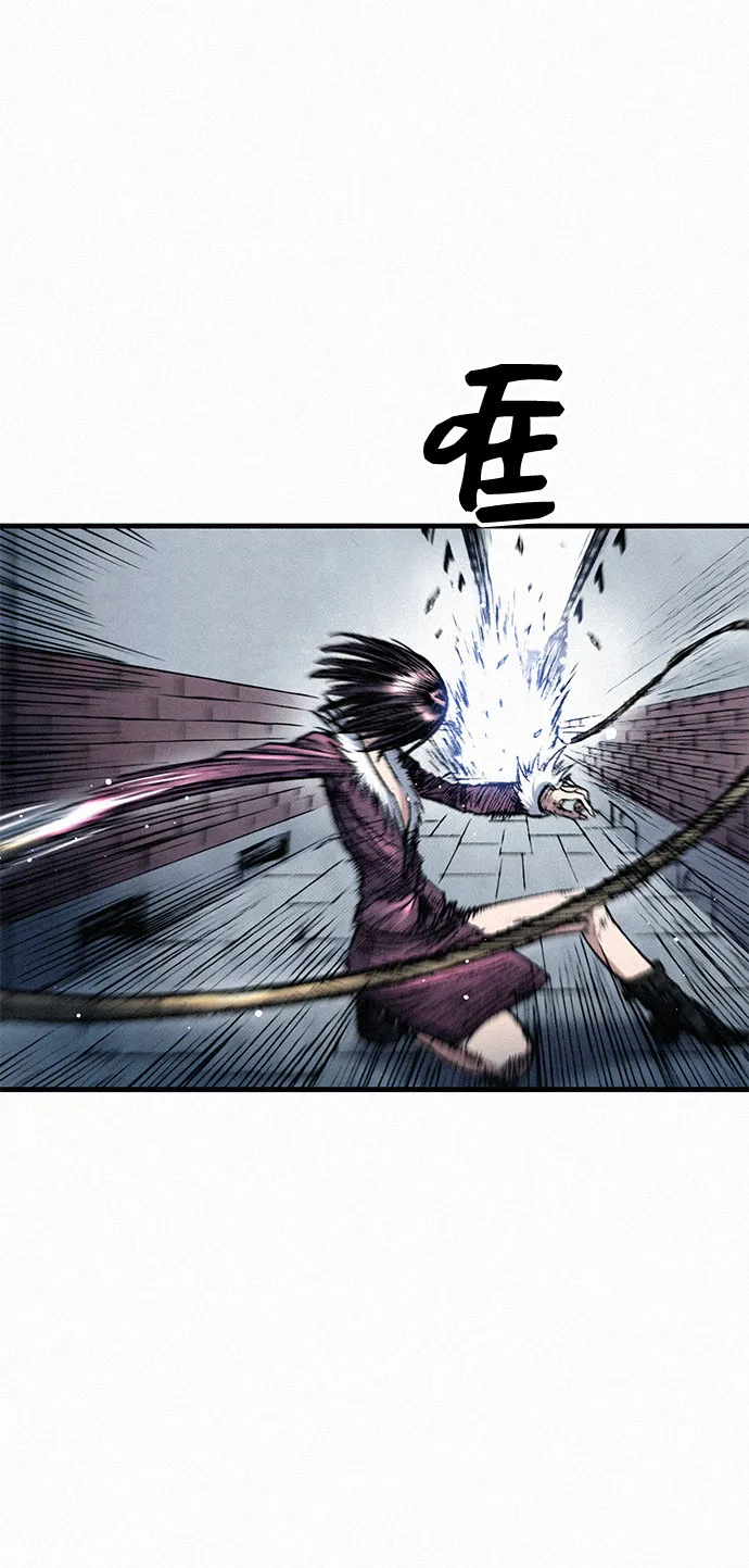[第34话] 青狐 第56页