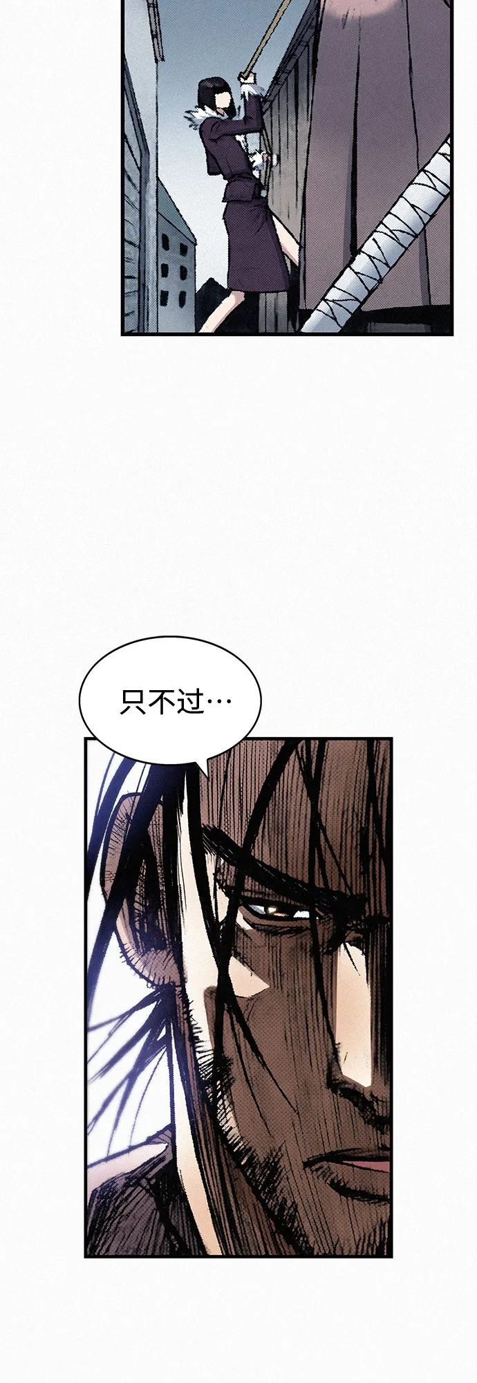 [第34话] 青狐 第65页
