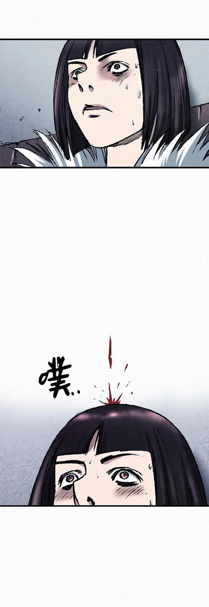 [第34话] 青狐 第76页