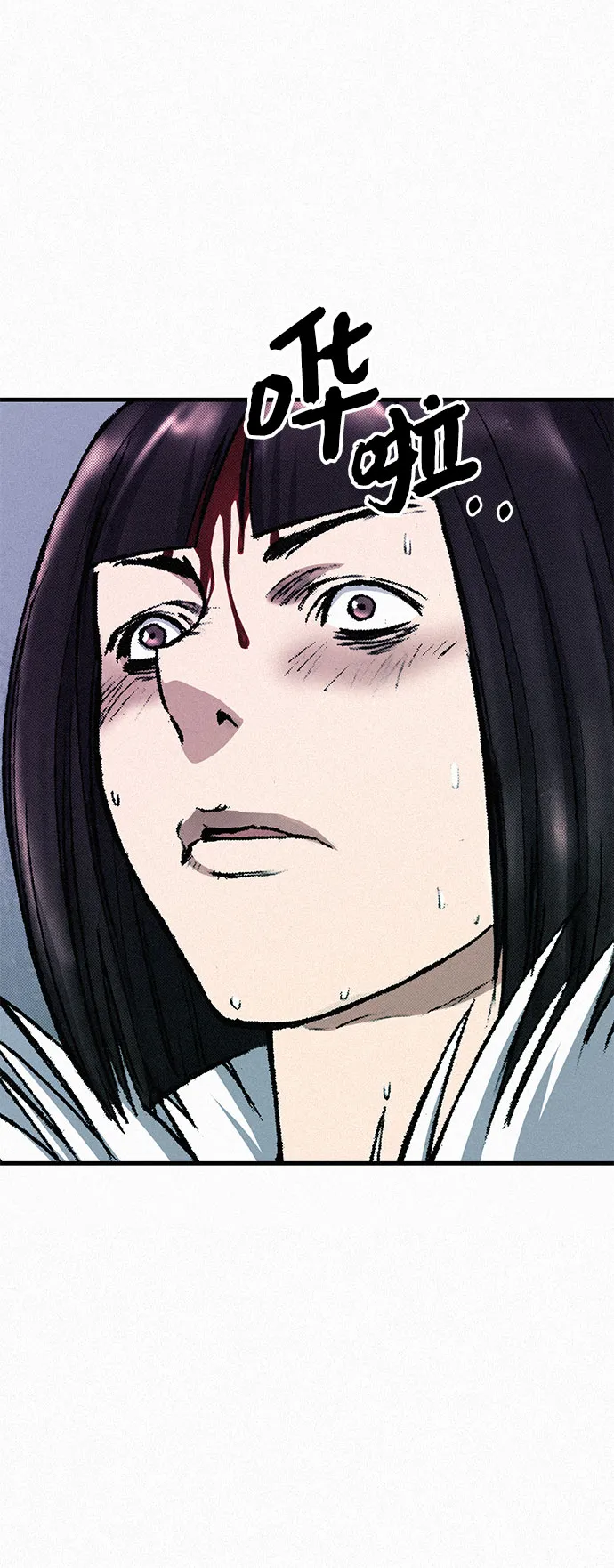 [第34话] 青狐 第77页