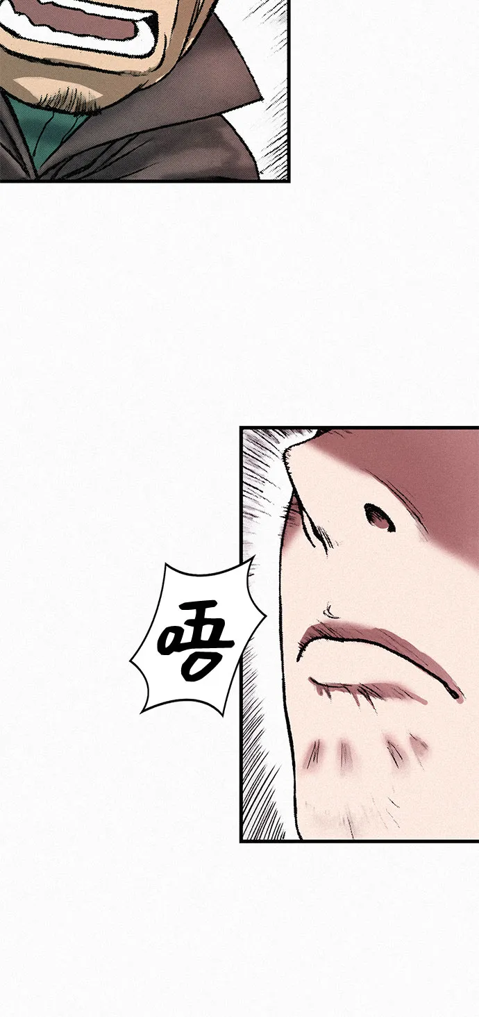 [第35话] 玄玉 第22页