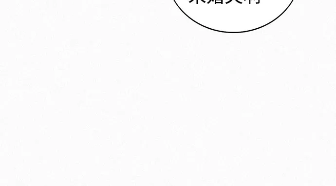 [第35话] 玄玉 第34页
