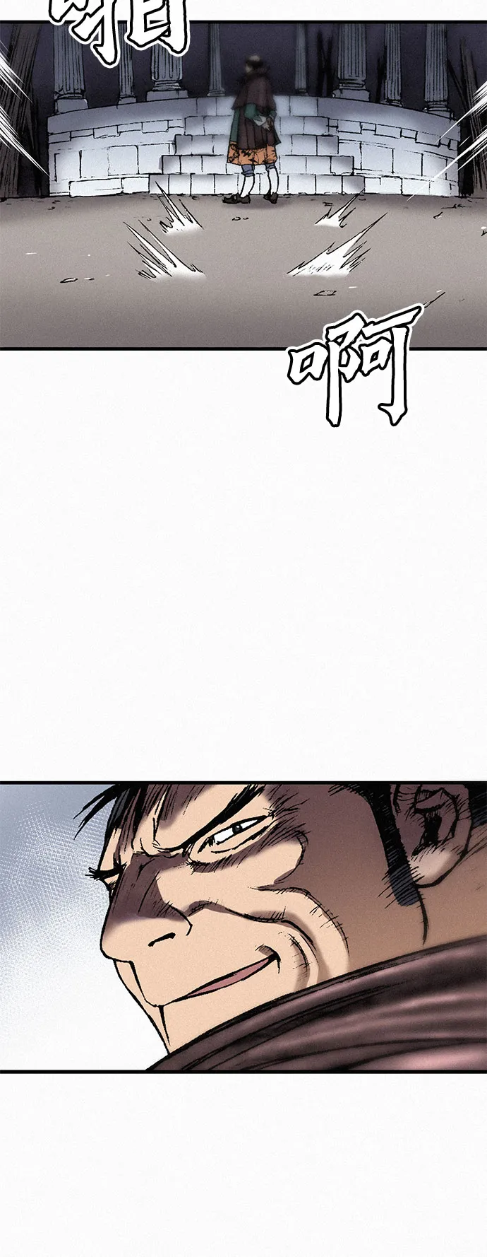 [第35话] 玄玉 第53页
