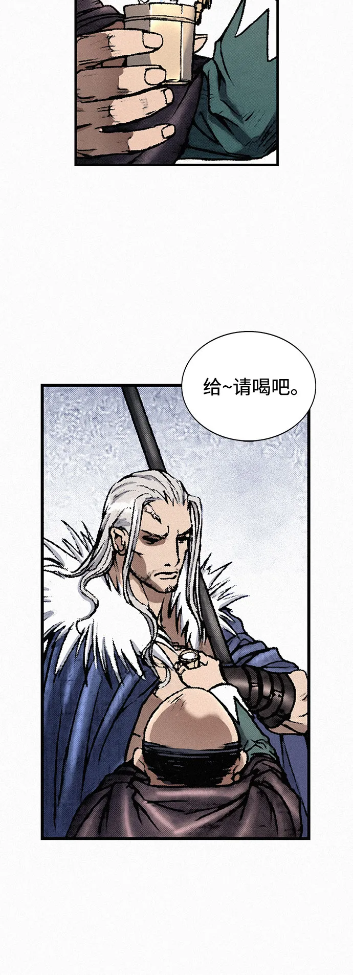 [第35话] 玄玉 第64页