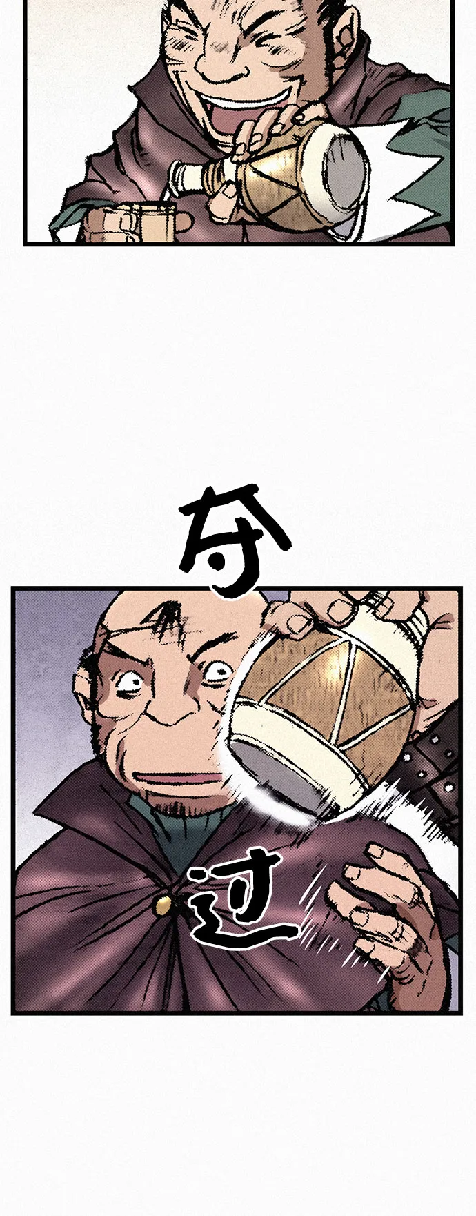 [第35话] 玄玉 第67页