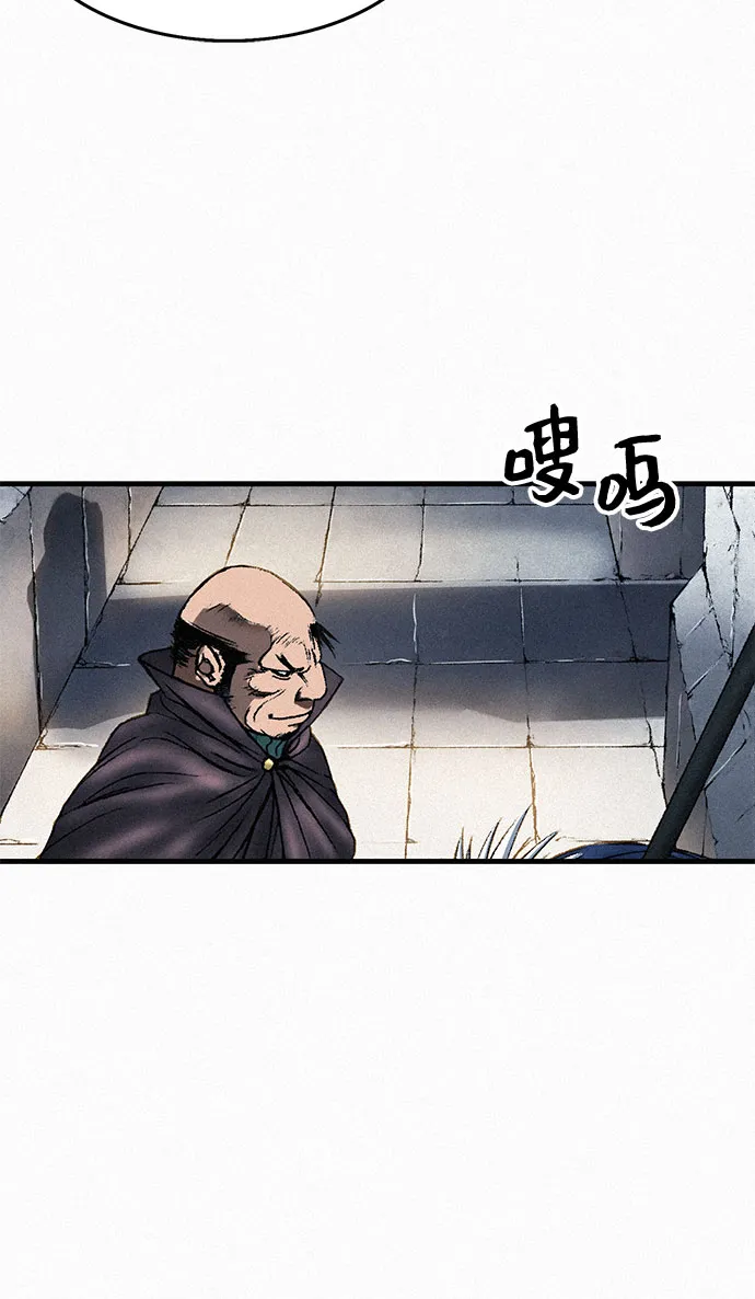 [第35话] 玄玉 第78页