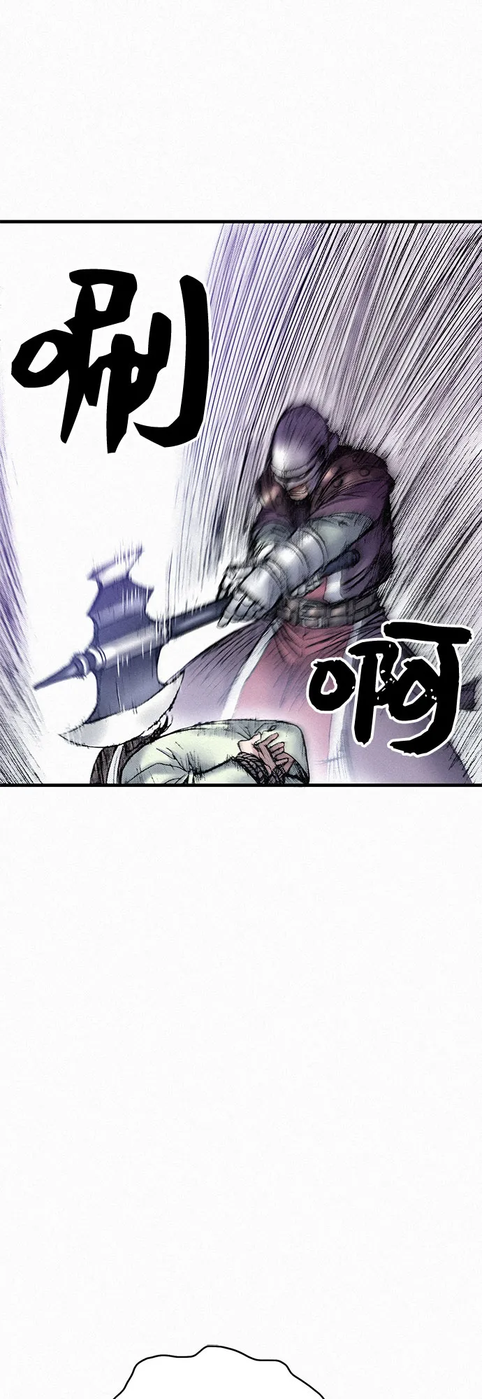 [第36话] 爱国同盟 第44页