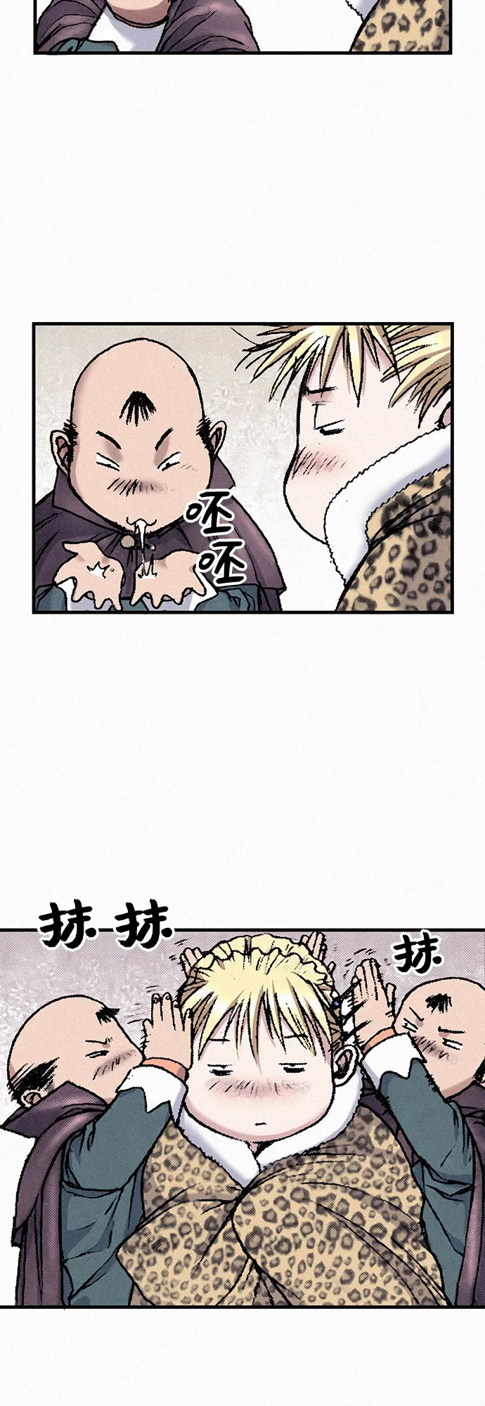 [第36话] 爱国同盟 第49页
