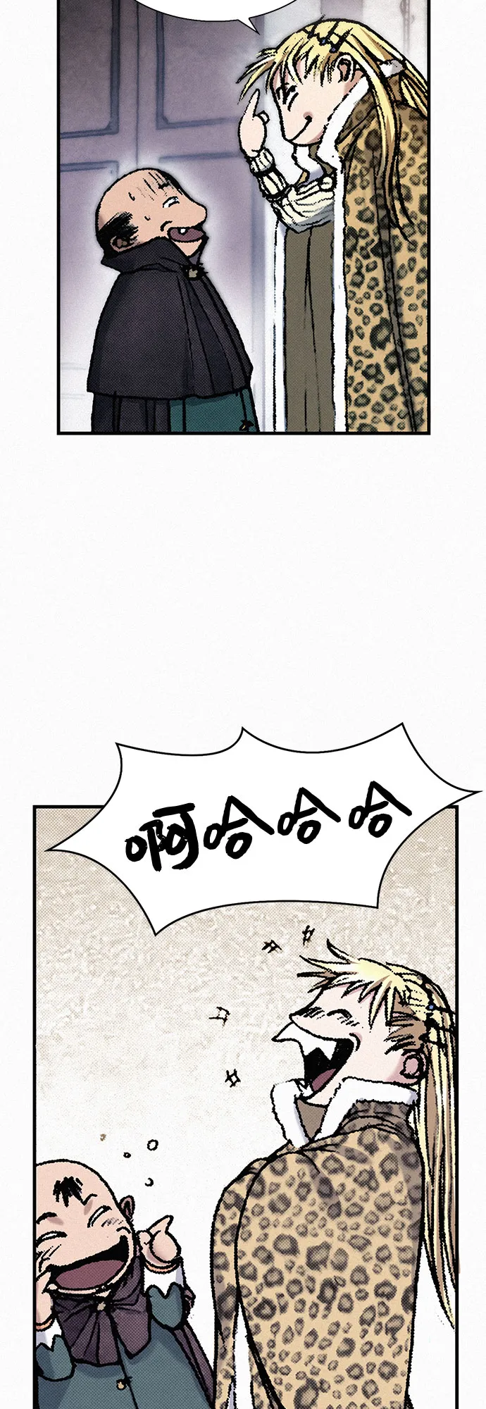 [第36话] 爱国同盟 第52页