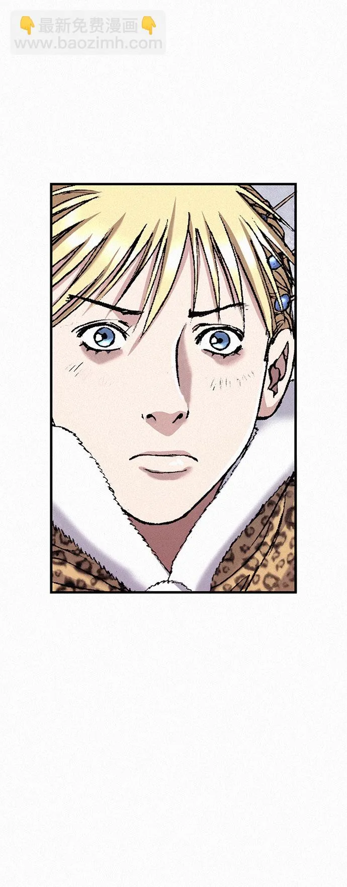 [第36话] 爱国同盟 第61页
