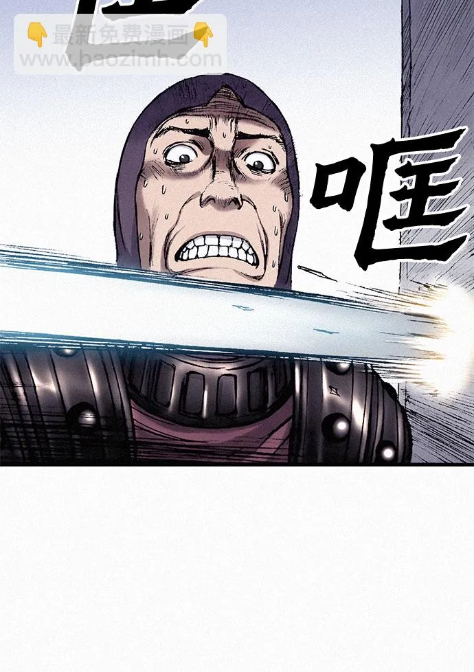 [第37话] 激战（1） 第6页