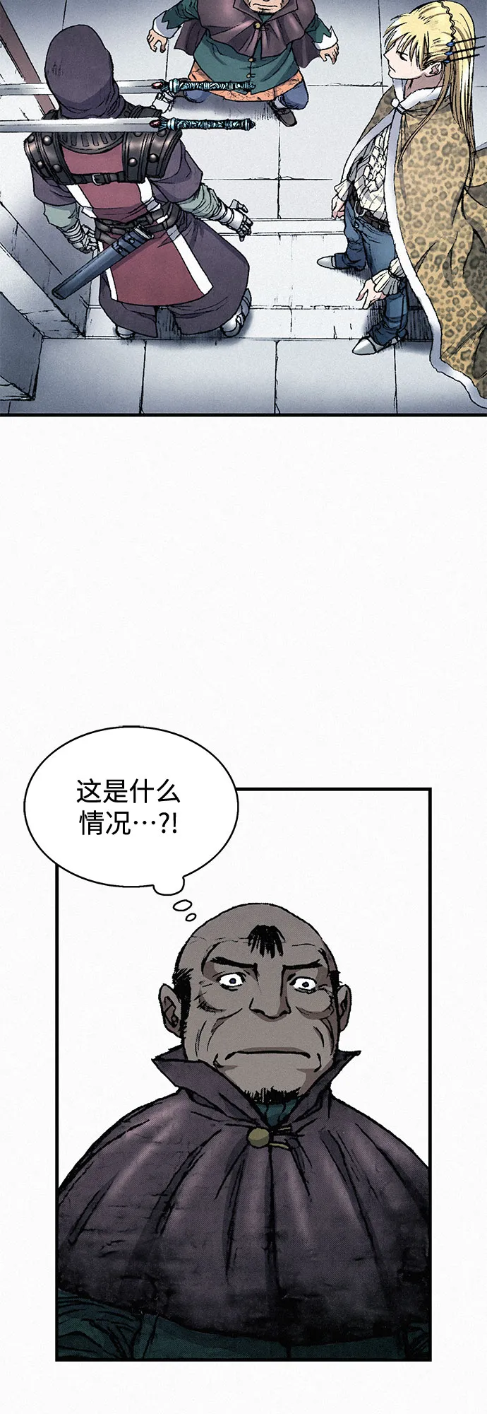 [第37话] 激战（1） 第17页