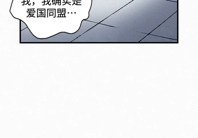 [第37话] 激战（1） 第24页