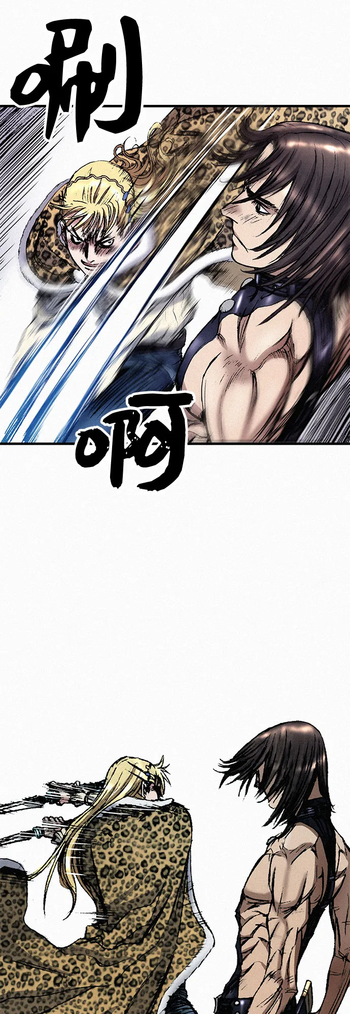 [第37话] 激战（1） 第42页