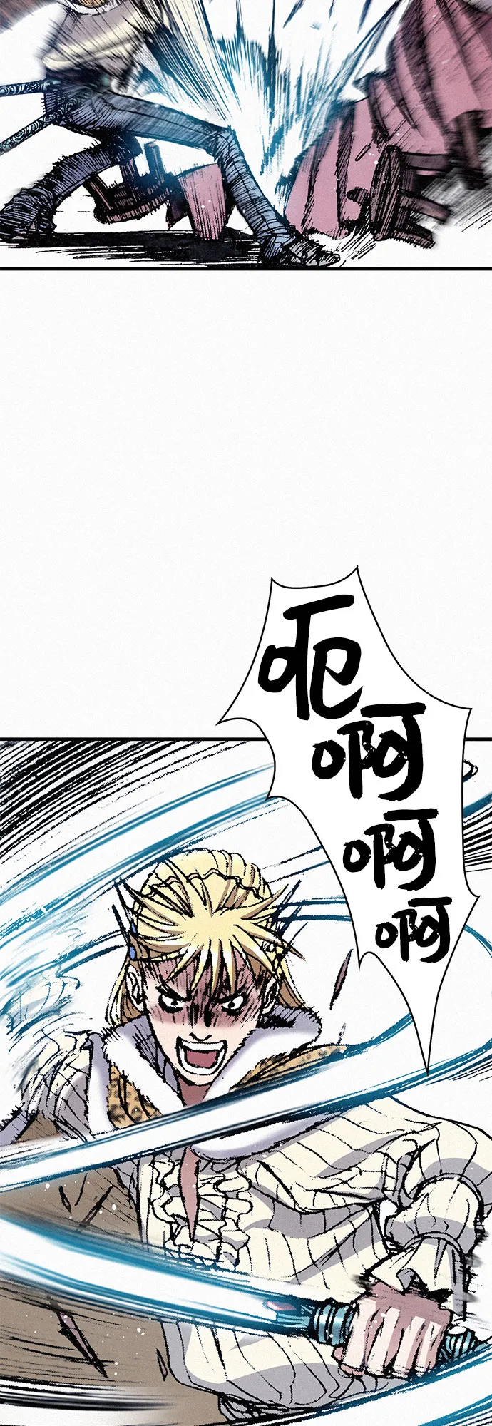 [第37话] 激战（1） 第52页