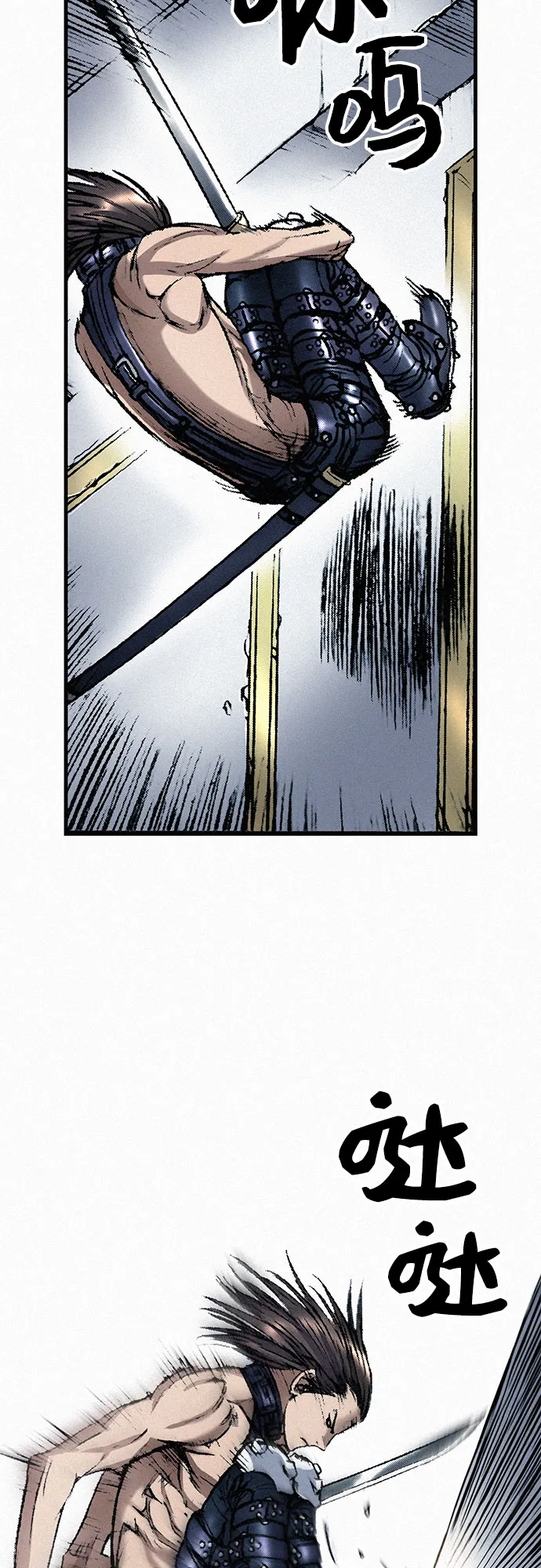 [第37话] 激战（1） 第56页