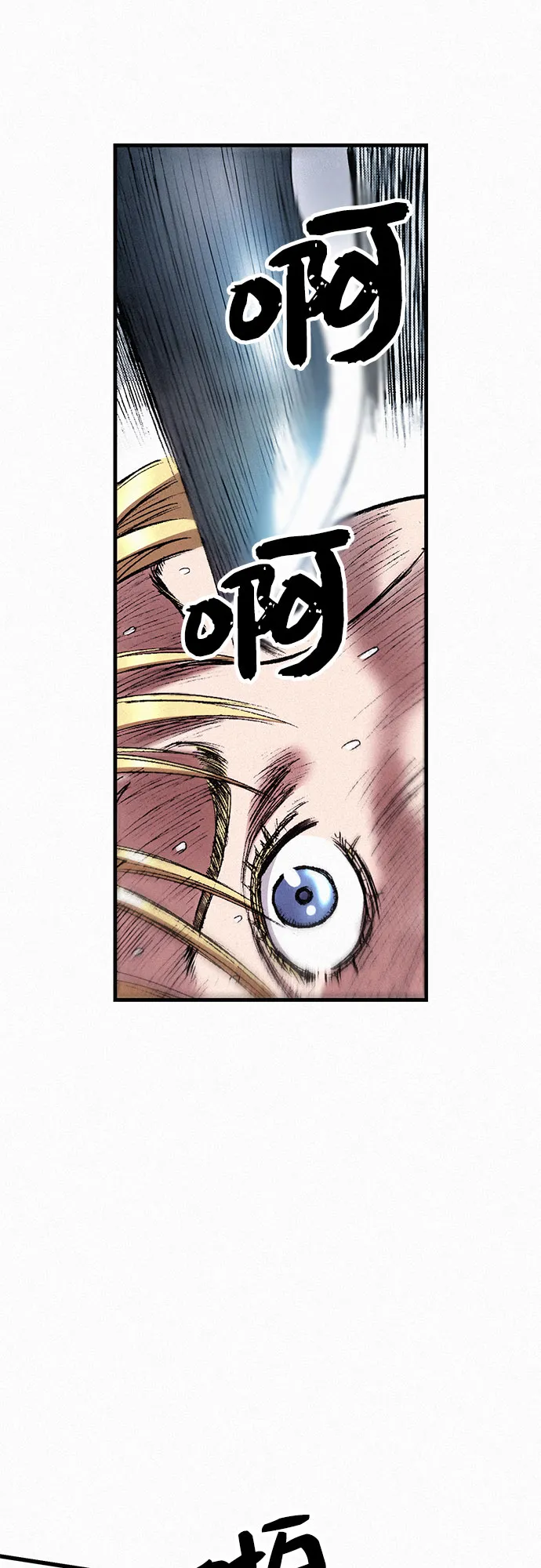 [第37话] 激战（1） 第60页