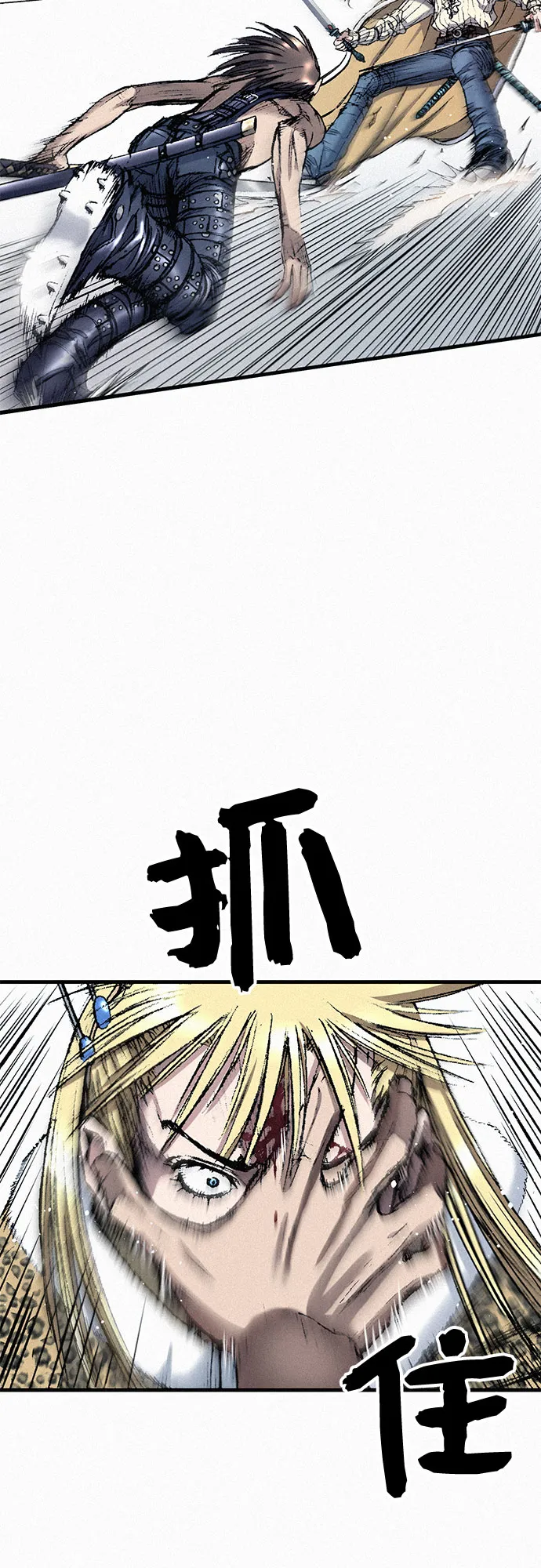 [第38话] 激战（2） 第8页