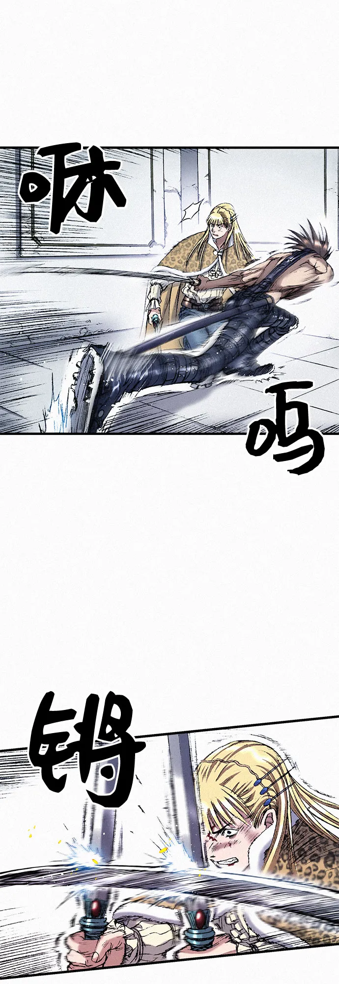 [第38话] 激战（2） 第20页