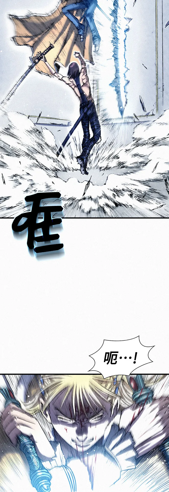 [第38话] 激战（2） 第26页