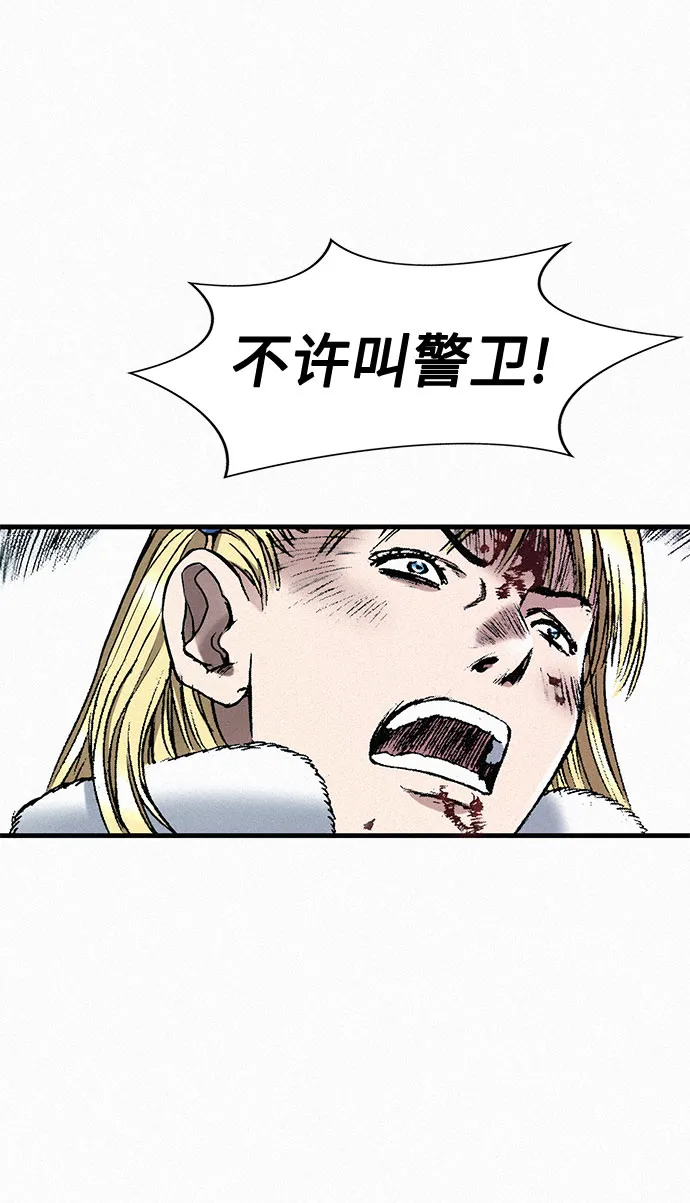 [第38话] 激战（2） 第35页