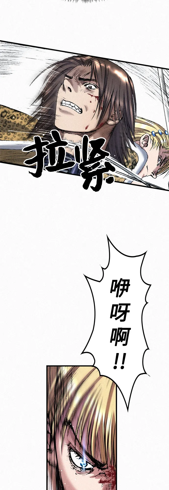 [第38话] 激战（2） 第51页