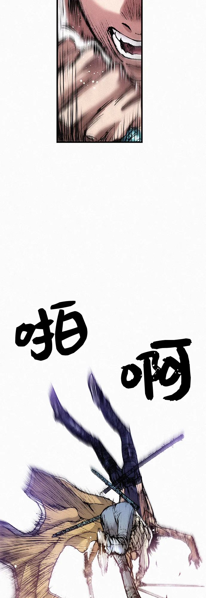 [第38话] 激战（2） 第52页