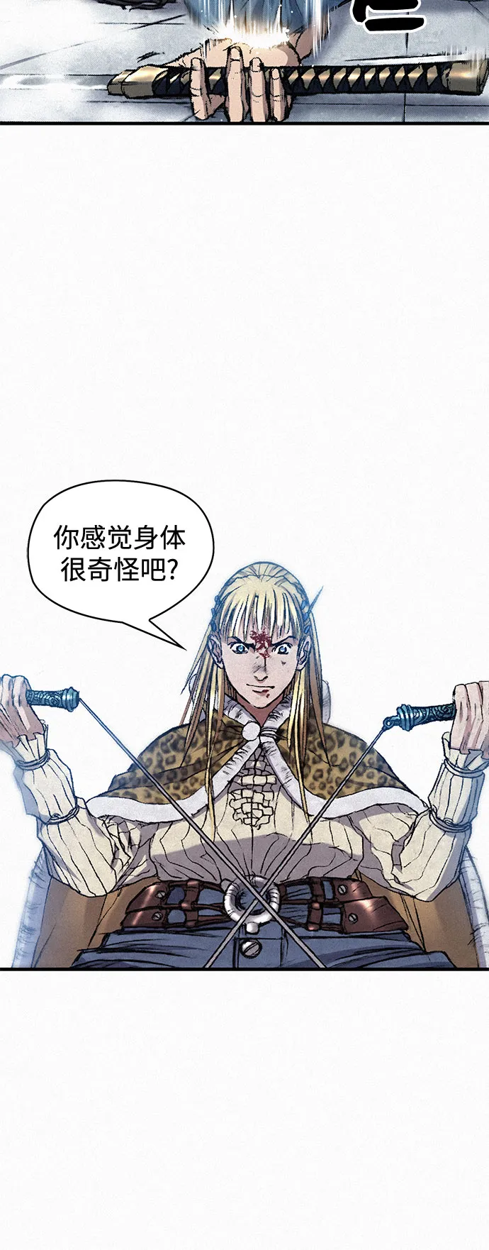 [第38话] 激战（2） 第56页