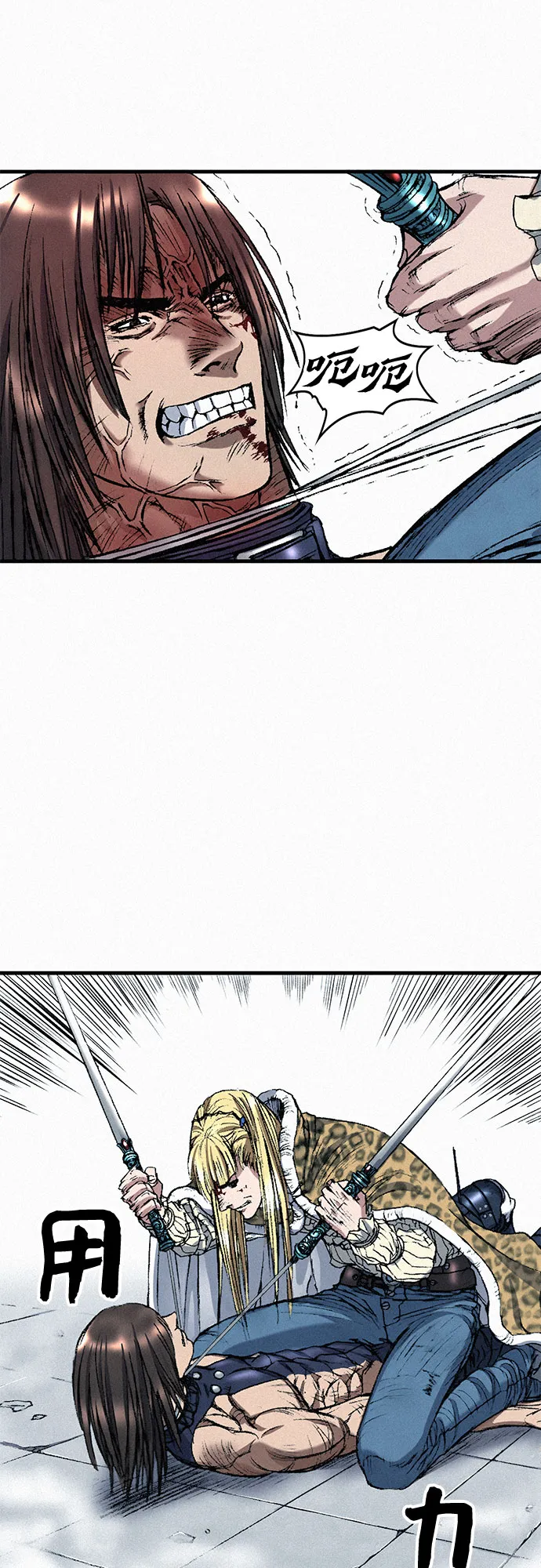 [第38话] 激战（2） 第57页